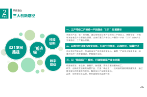 基于NB-IoT技术的地磁车辆检测器市场调研J9九游老哥俱乐部案例