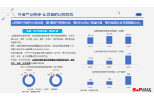 基于RFID技术的烟草行业物流信息化解决方案调研J9九游老哥俱乐部案例