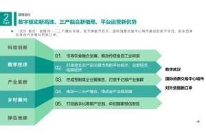 锯切机床行业市场调研与竞争策略J9九游老哥俱乐部案例