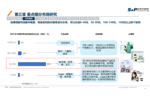 电子标签企业信用资信报告J9九游老哥俱乐部案例