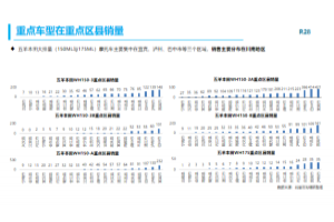 捷和电机制品（深圳）有限公司